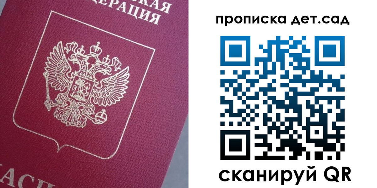 временная регистрация собственник в Лукоянове