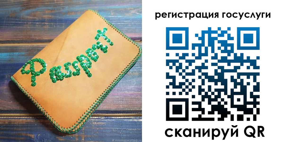 временная регистрация в квартире в Лукоянове