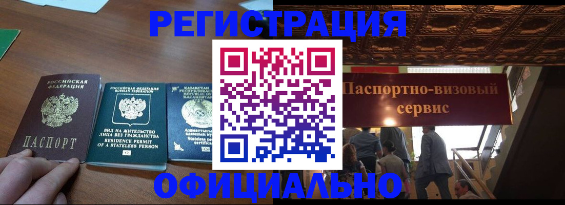 регистрация для школы в Лукоянове